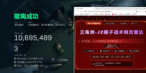  今日玩家反馈-三角洲橘子网页雷达透视物资多功能辅助