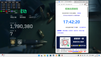 玩家反馈-三角洲【太子】透视自瞄物资辅助