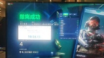 今日玩家反馈效果图-三角洲辅助Ig星火透视自瞄物资辅助
