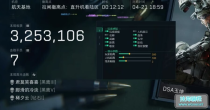 三角州辅助二号站上架情况2026年4月22日