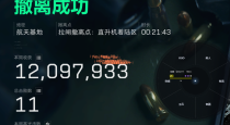  玩家反馈-三角洲【白名单内部】透视自瞄物资辅助