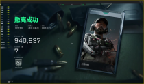 今日玩家反馈-三角洲辅助蟒蛇透视自瞄物资辅助-随便稳