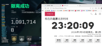 玩家反馈-三角洲【好运来】透视自瞄辅助