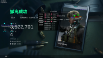 玩家反馈-三角洲【AP】透视自瞄物资辅助