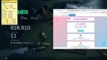 玩家反馈-三角洲【派大星】透视自瞄物资辅助