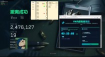 今日玩家反馈-三角洲辅助VV透视自瞄物资辅助