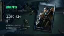 玩家反馈-CT透视自瞄物资辅助多功能