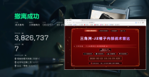 玩家反馈-三角洲星月（橘子）网页雷达透视物资多功能辅助