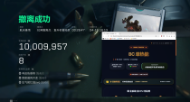 今日玩家反馈-三角洲BC单热能透视物资辅助