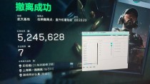 玩家反馈-三角洲行动辅助小草云双机透视自瞄物资科技