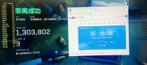  玩家反馈-三角洲【天宫】透视自瞄辅助