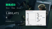 玩家反馈-三角洲辅助天赋UT透视自瞄物资辅助