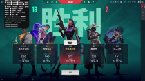 无畏契约辅助-S时序透视自瞄多功能