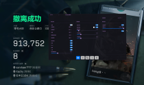 玩家反馈-三角洲【ZS云双机】云双机透视自瞄物资辅助