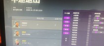 玩家反馈-三角洲【福星】透视自瞄物资辅助