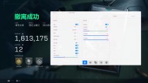 玩家反馈-三角洲【暴徒】透视自瞄物资辅助
