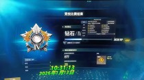 绝地求生辅助-BS透视自瞄物资多功能
