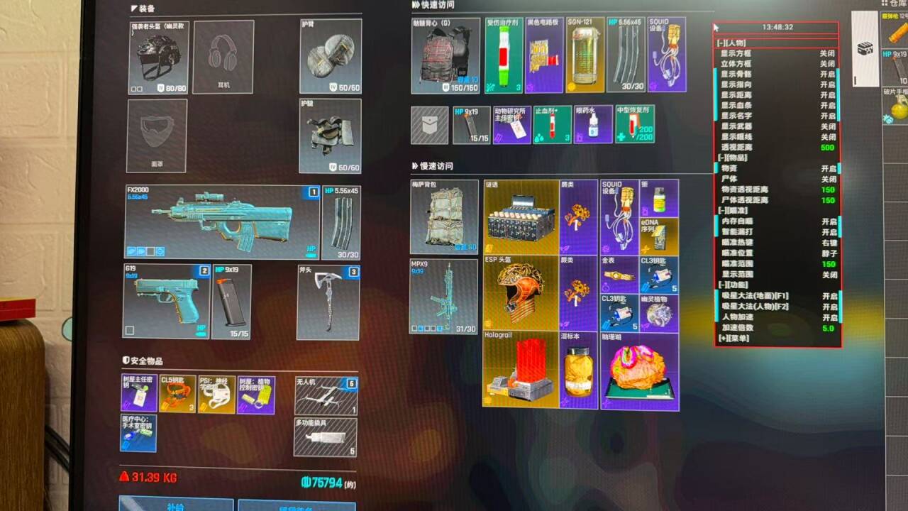 PUBG黑域撤离